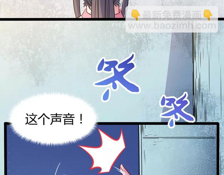 第11话 奇怪的女厕所(1/2)-第11话