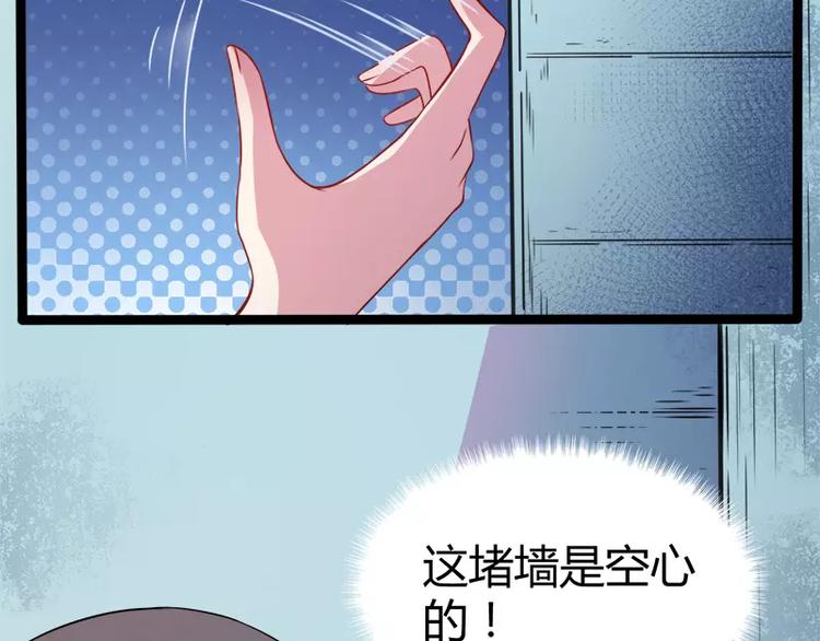 第11话 奇怪的女厕所(1/2)-第11话