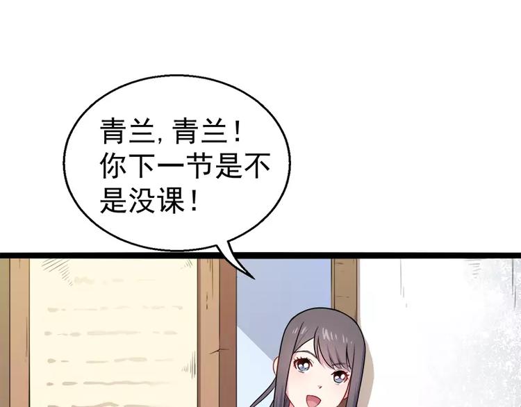 第11话 奇怪的女厕所(1/2)-第11话