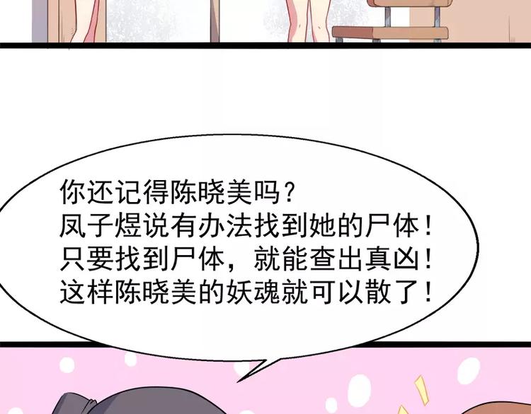 第11话 奇怪的女厕所(1/2)-第11话