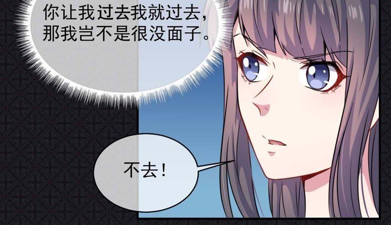 第100话 别怕，有为夫在-第101话