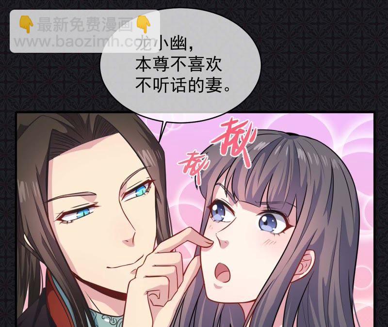 第100话 别怕，有为夫在-第101话