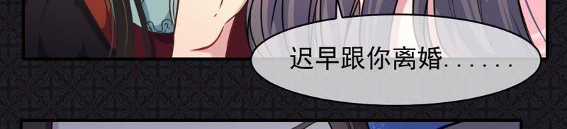第100话 别怕，有为夫在-第101话