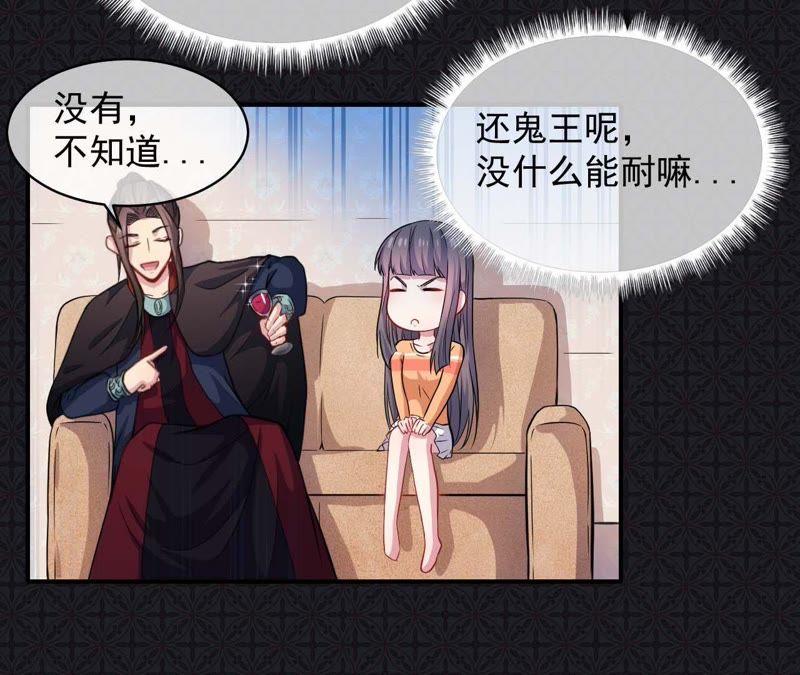 第100话 别怕，有为夫在-第101话
