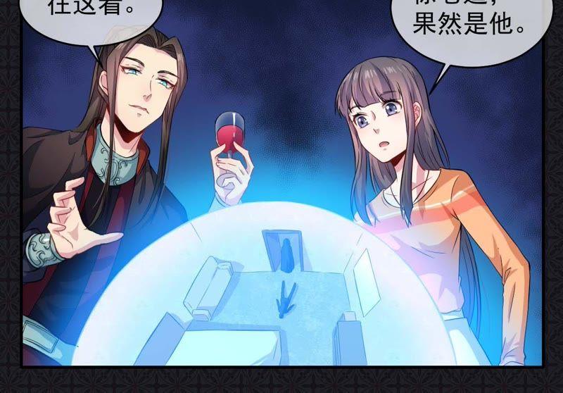 第100话 别怕，有为夫在-第101话