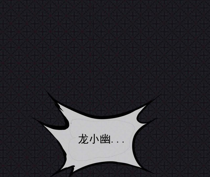第100话 别怕，有为夫在-第101话