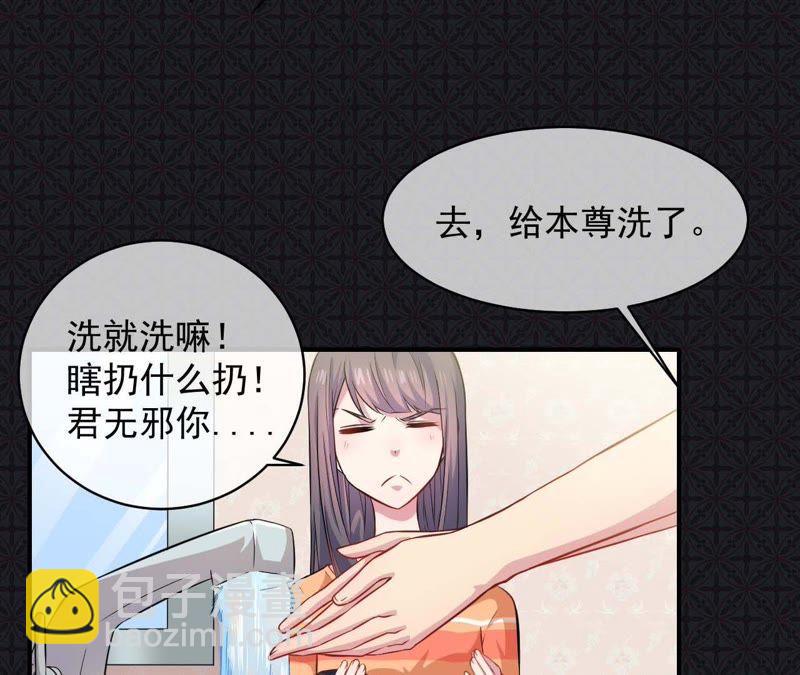 第100话 别怕，有为夫在-第101话