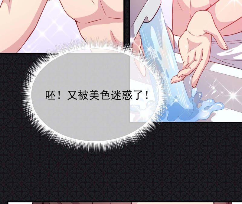 第100话 别怕，有为夫在-第101话