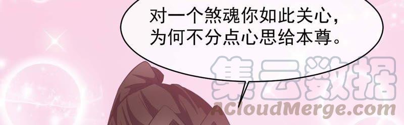 第100话 别怕，有为夫在-第101话