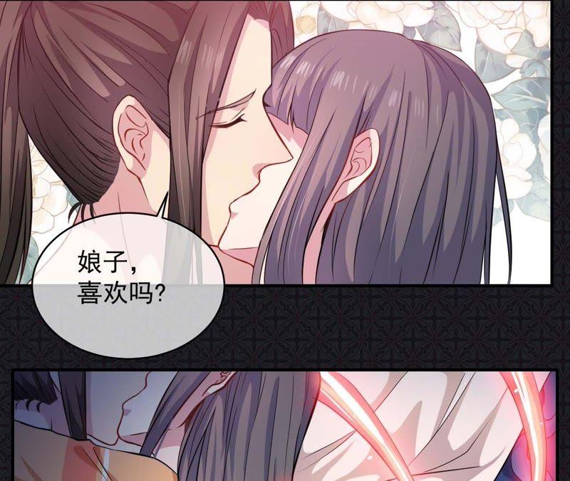 第100话 别怕，有为夫在-第101话