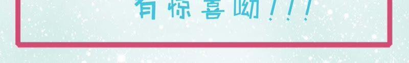 第100话 别怕，有为夫在-第101话