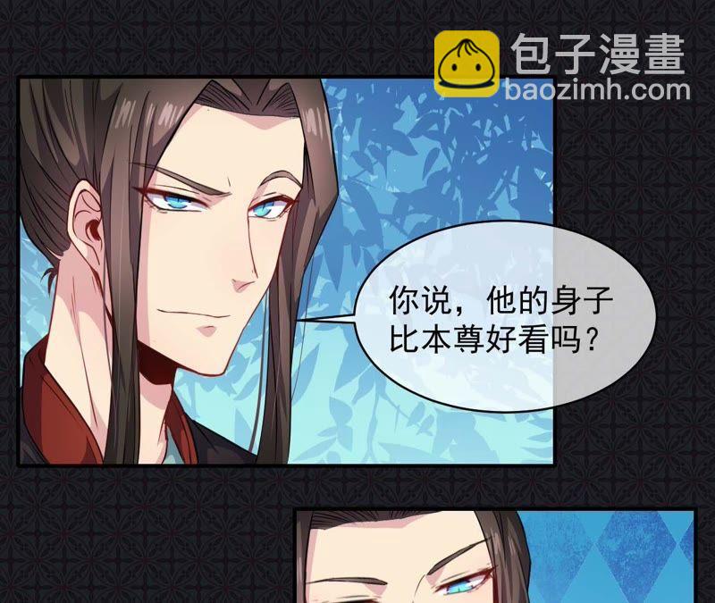 第100话 别怕，有为夫在-第101话