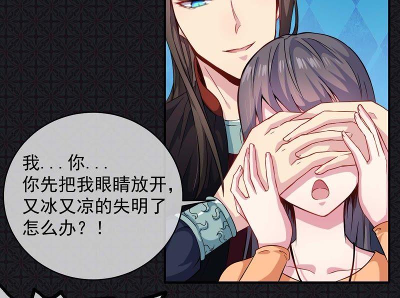 第100话 别怕，有为夫在-第101话