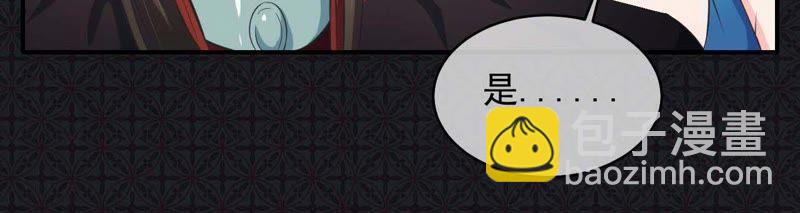第100话 别怕，有为夫在-第101话