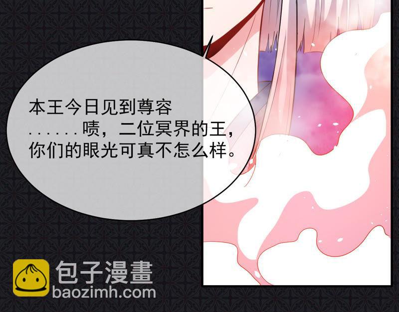 第102话 宿敌(1/2)-第103话