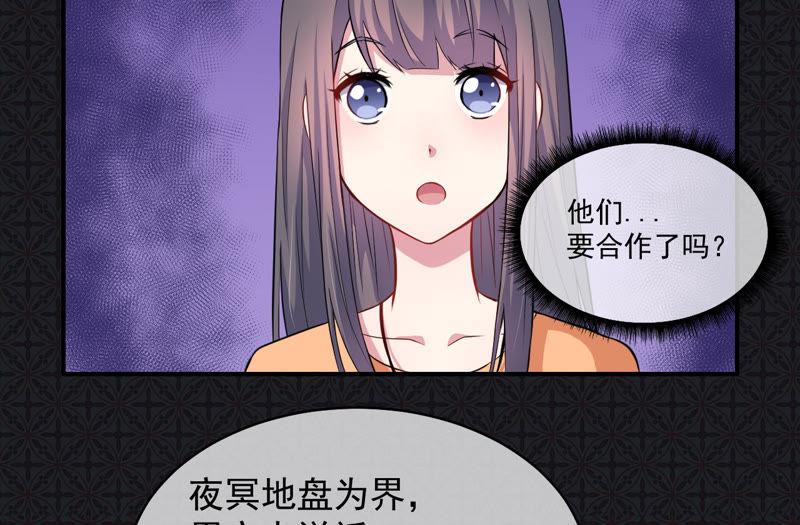 第102话 宿敌(1/2)-第103话