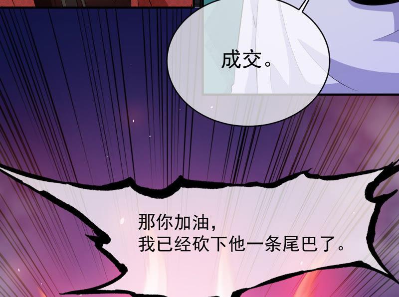 第102话 宿敌(1/2)-第103话