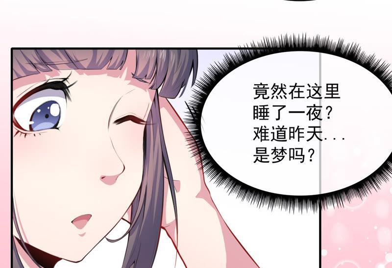 第102话 宿敌(1/2)-第103话
