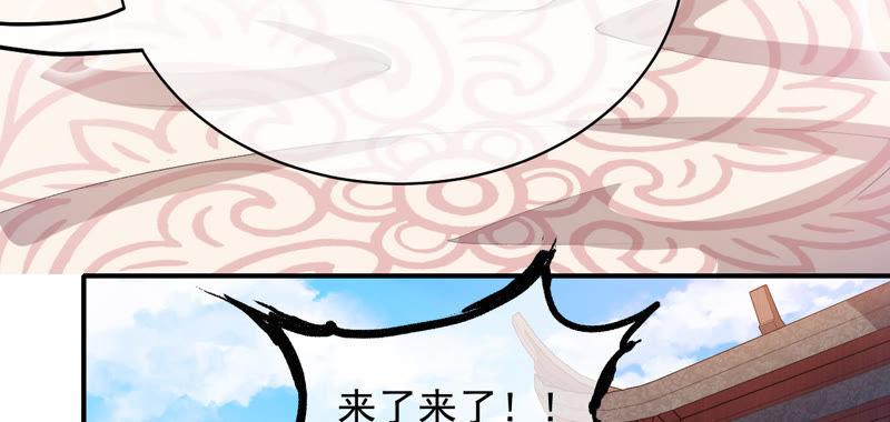 第102话 宿敌(1/2)-第103话