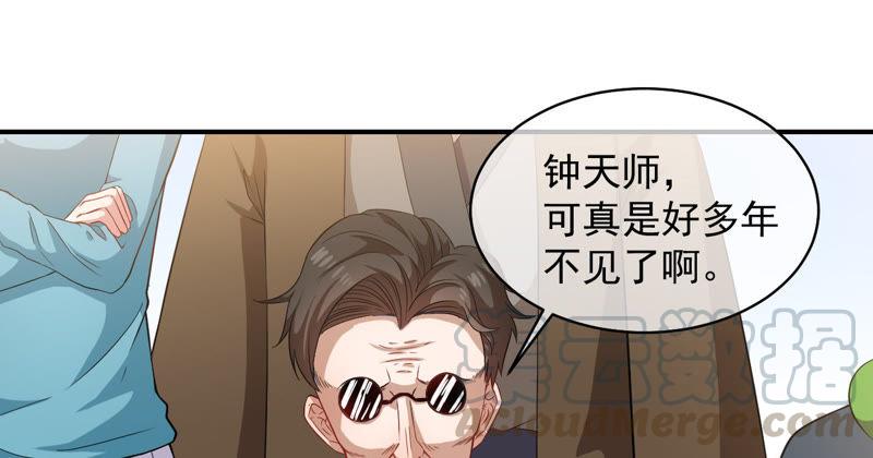 第102话 宿敌(1/2)-第103话