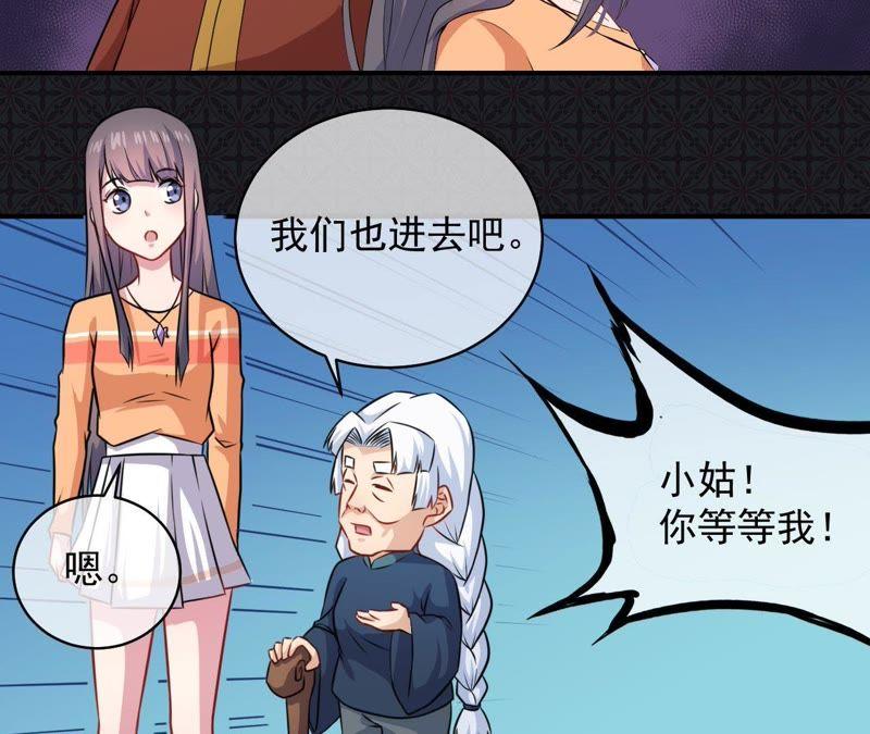 第104话 娘？亲？-第105话