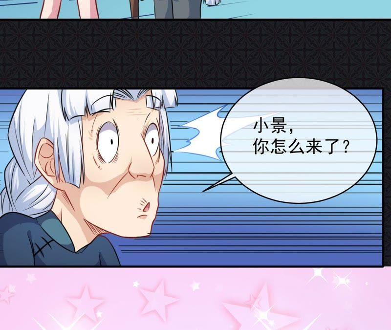 第104话 娘？亲？-第105话