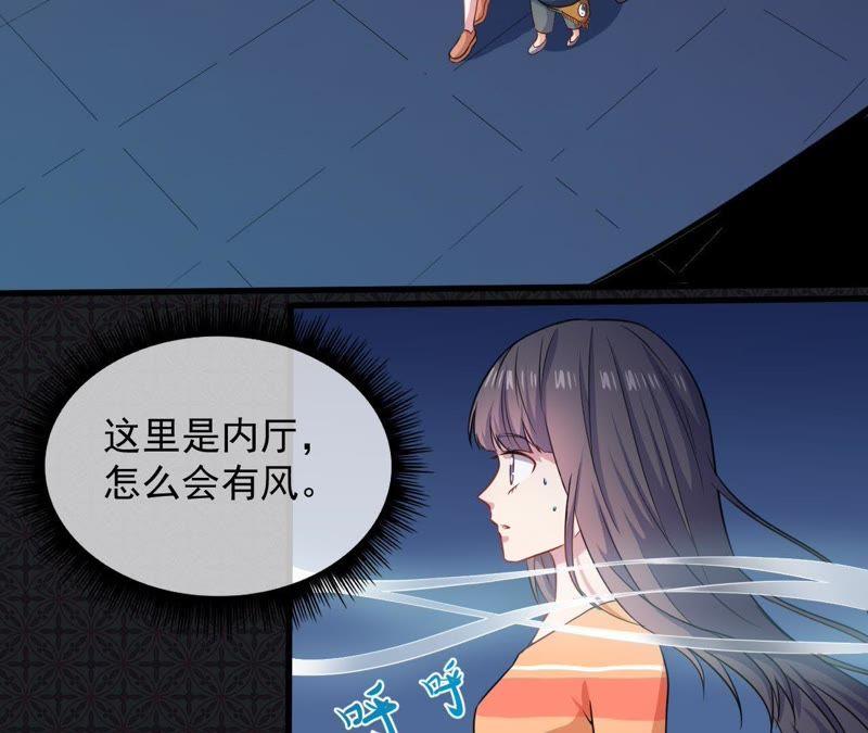 第104话 娘？亲？-第105话