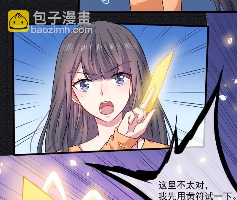 第104话 娘？亲？-第105话