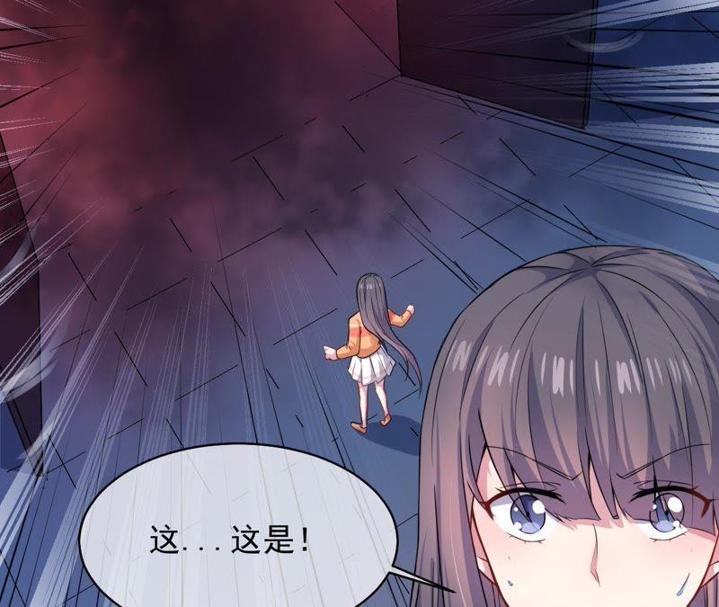 第104话 娘？亲？-第105话