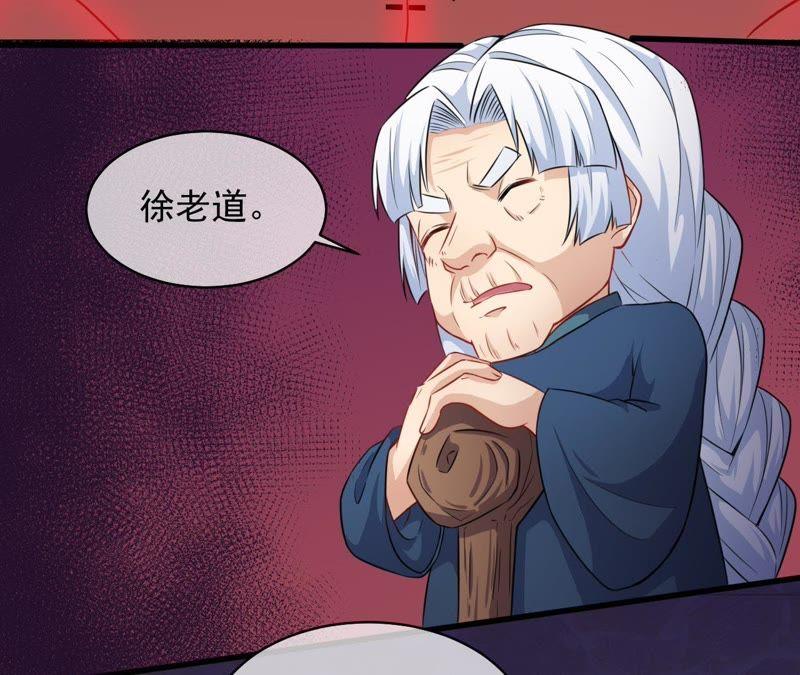 第104话 娘？亲？-第105话