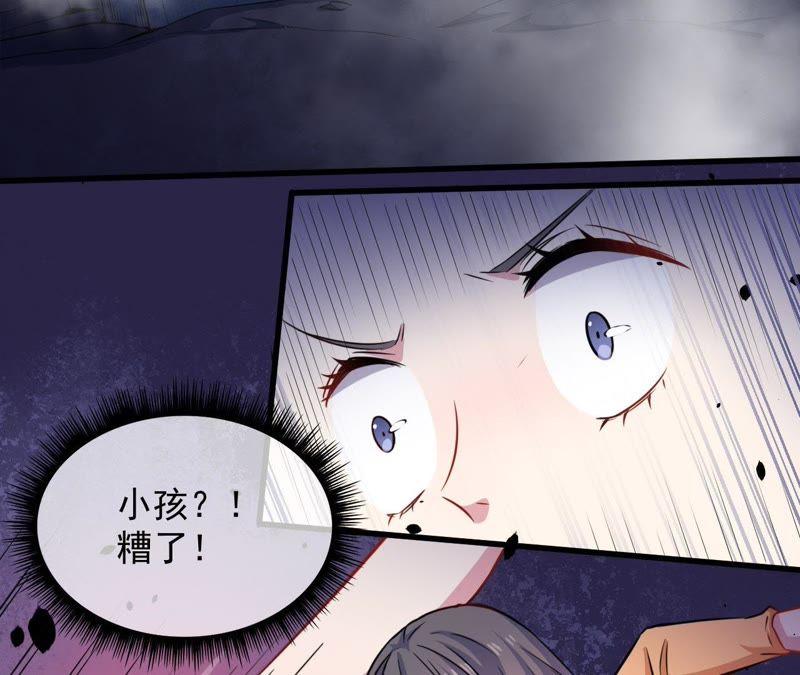 第104话 娘？亲？-第105话