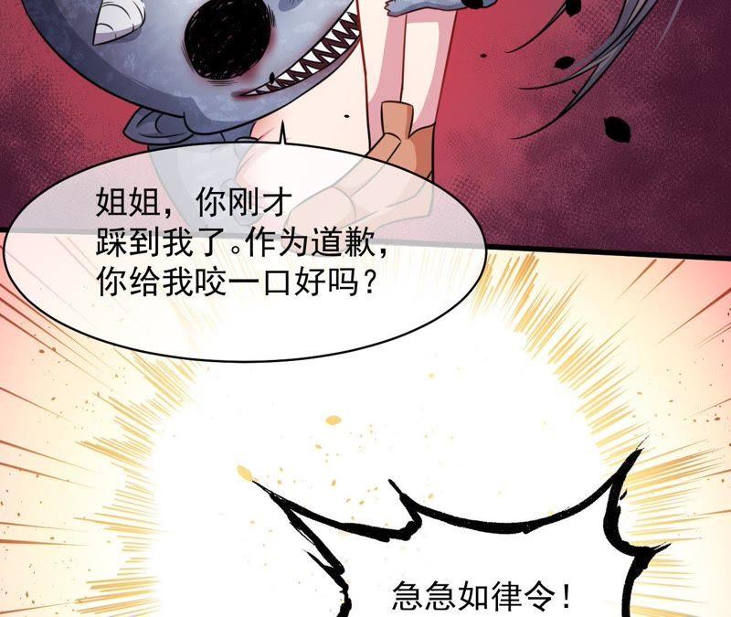 第104话 娘？亲？-第105话