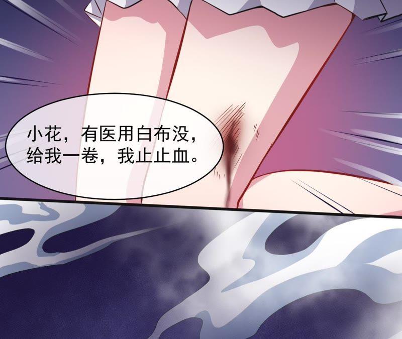 第104话 娘？亲？-第105话