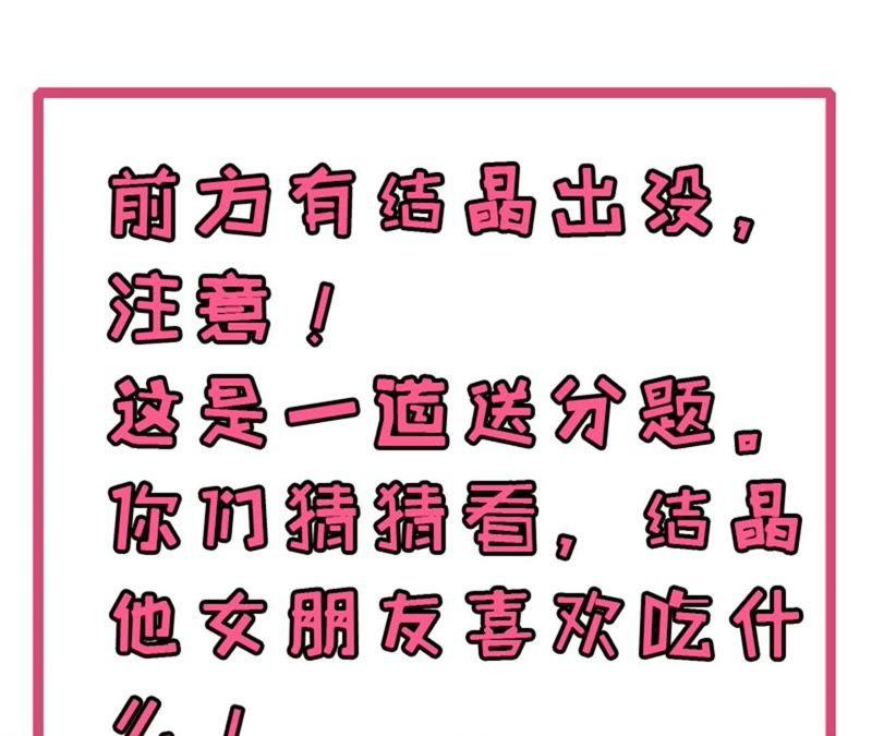 第104话 娘？亲？-第105话