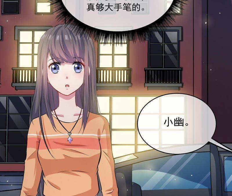 第104话 娘？亲？-第105话