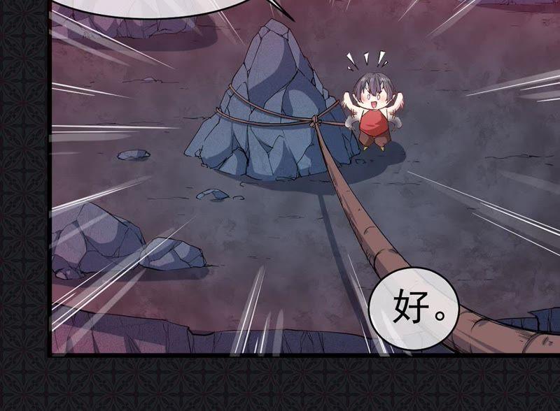 第106话 妖太子(1/2)-第107话