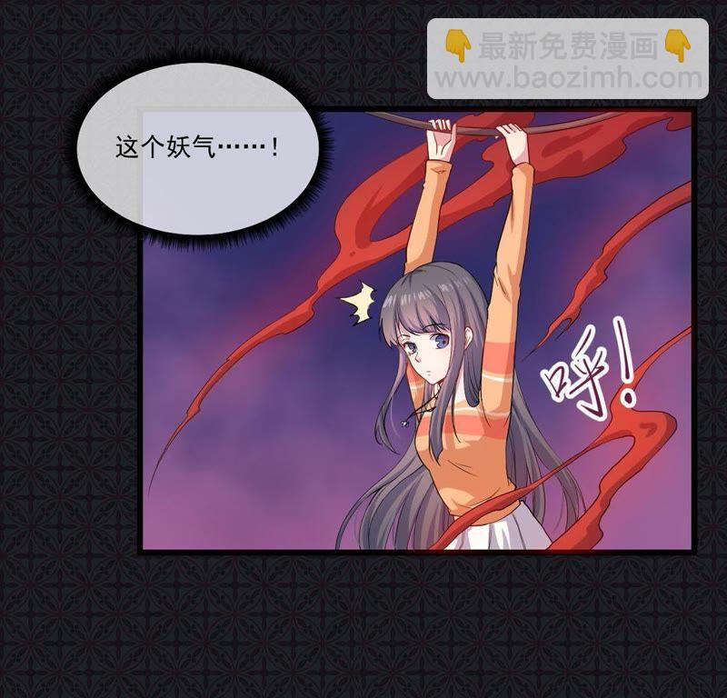 第106话 妖太子(1/2)-第107话