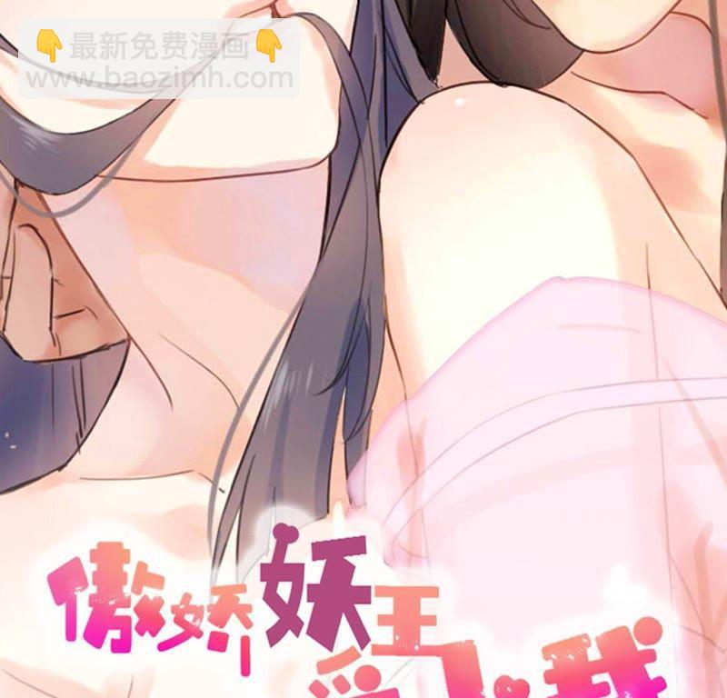 第106话 妖太子(1/2)-第107话