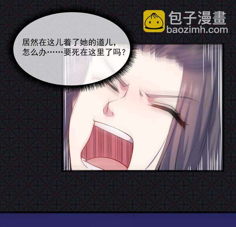 第106话 妖太子(1/2)-第107话