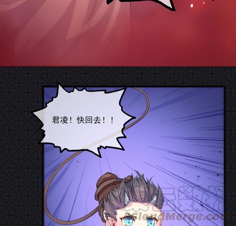 第106话 妖太子(1/2)-第107话