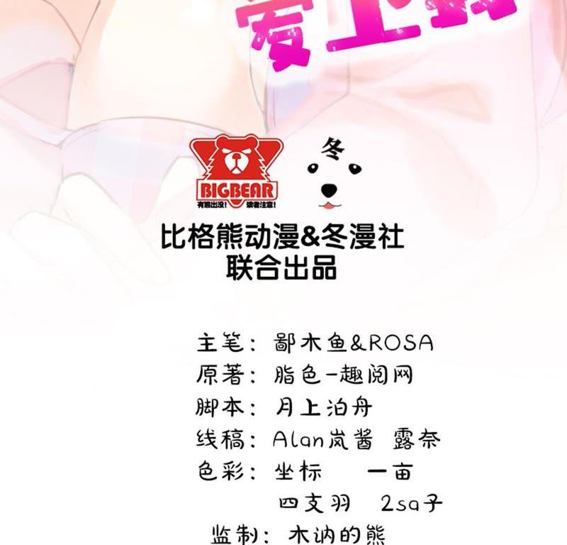 第106话 妖太子(1/2)-第107话