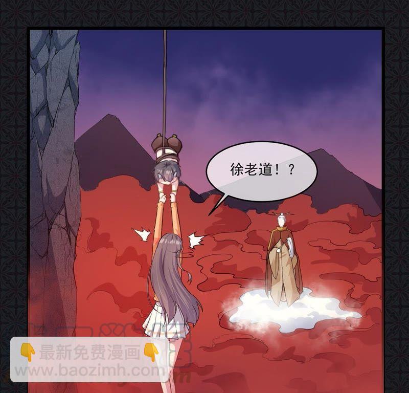 第106话 妖太子(1/2)-第107话