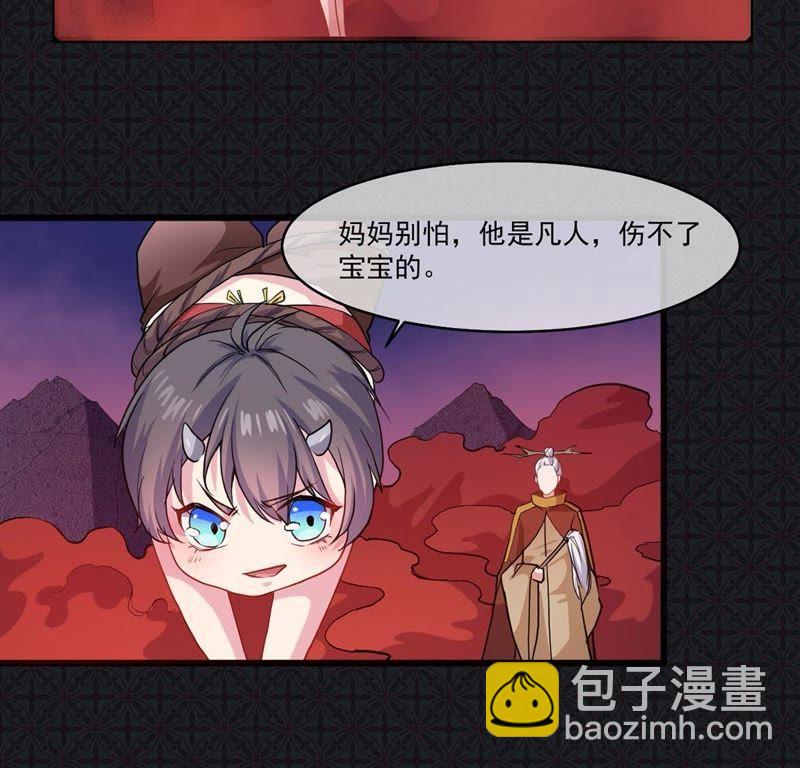 第106话 妖太子(1/2)-第107话
