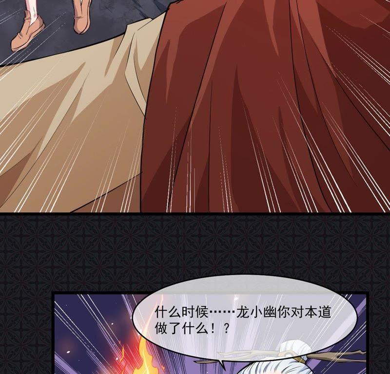 第106话 妖太子(1/2)-第107话