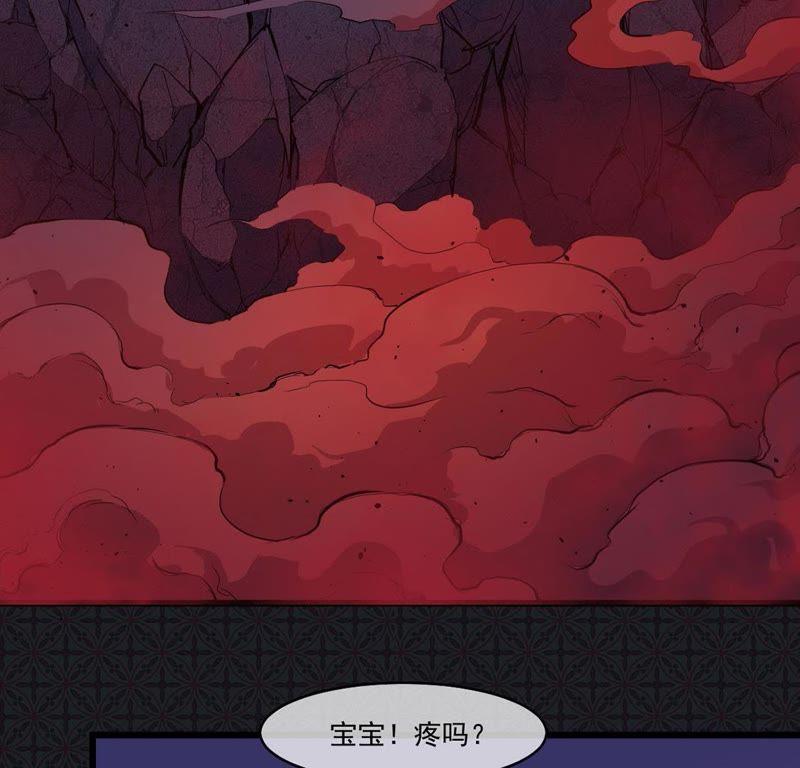 第106话 妖太子(1/2)-第107话