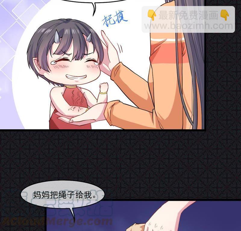 第106话 妖太子(1/2)-第107话