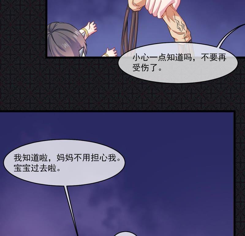第106话 妖太子(1/2)-第107话