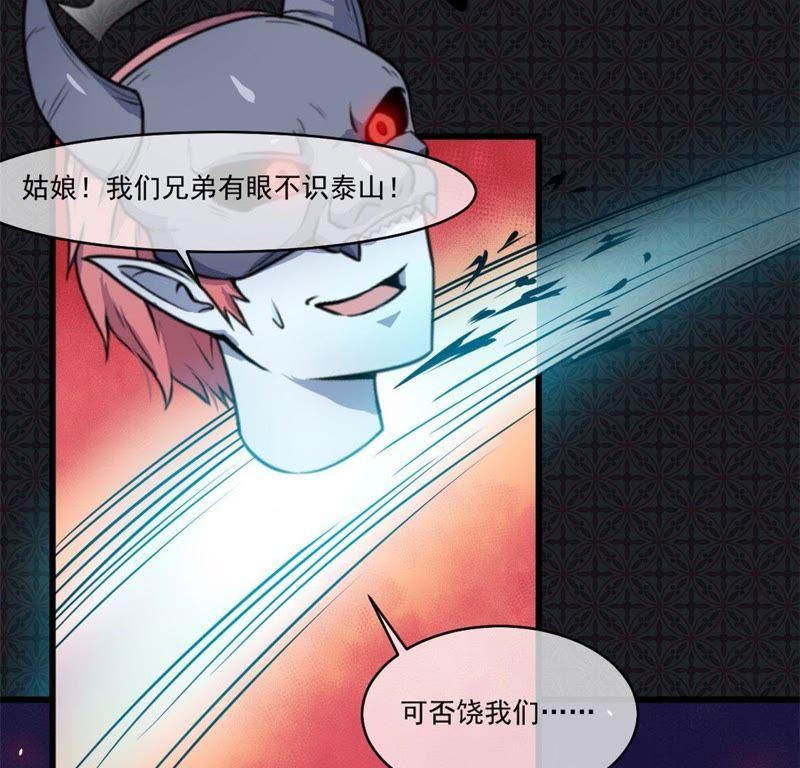 第108话 冥界(1/2)-第109话