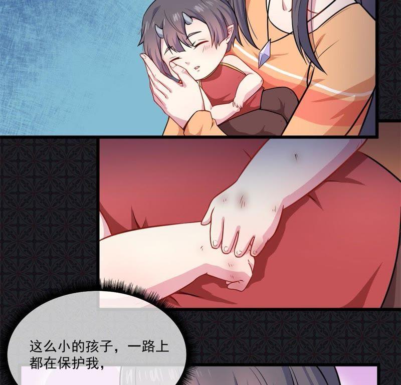 第108话 冥界(1/2)-第109话