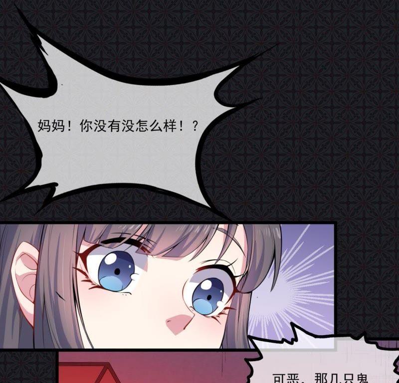 第108话 冥界(1/2)-第109话